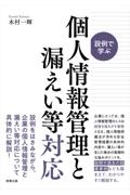 成文堂 早稲田正門店インターネット書店